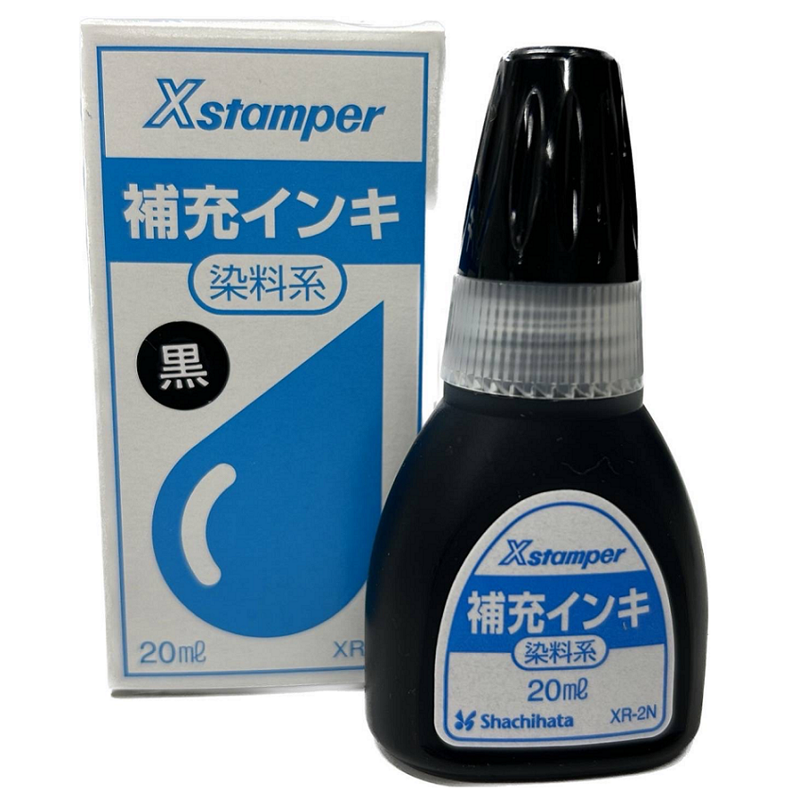 染料系補充インク20ml（黒色）