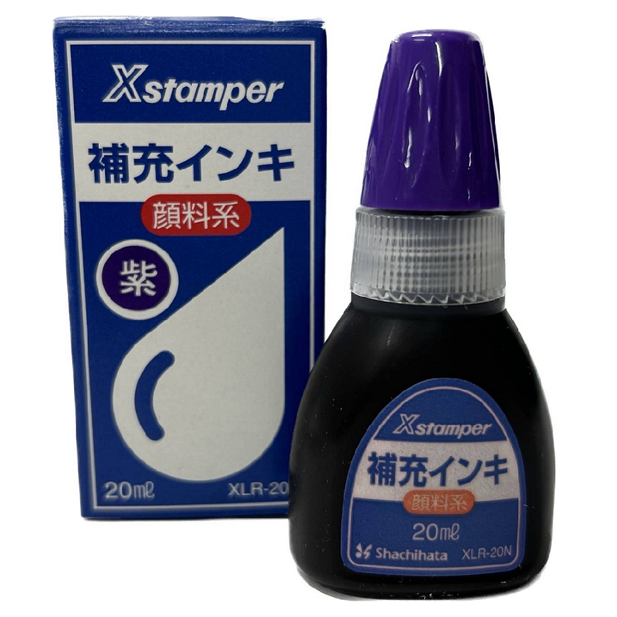 顔料系補充インク20ml(紫色)